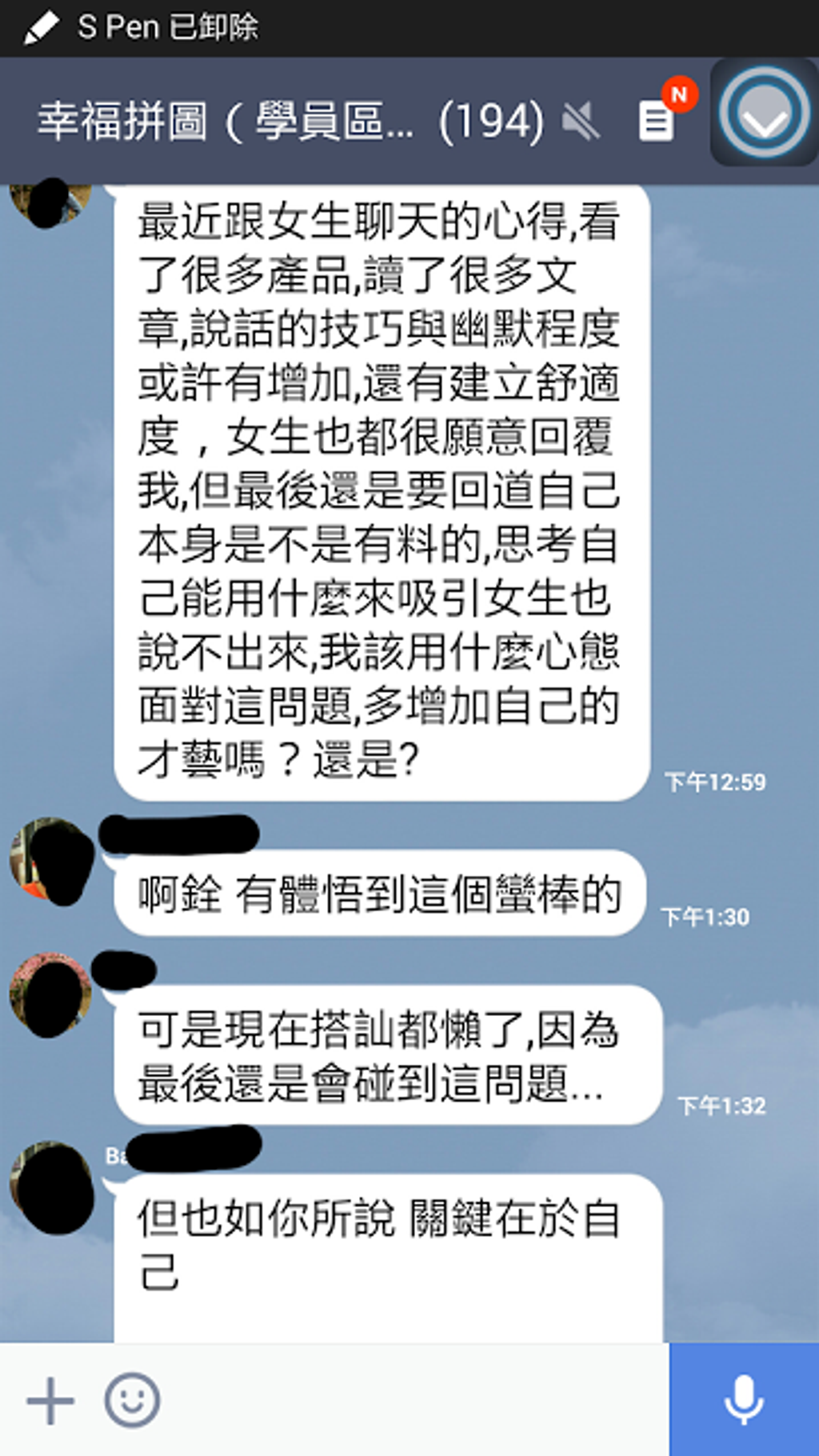 螢幕快照 2014-08-13 下午5.07.08.png