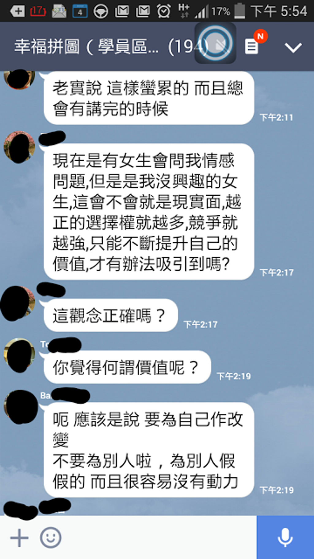 螢幕快照 2014-08-13 下午5.07.08.png