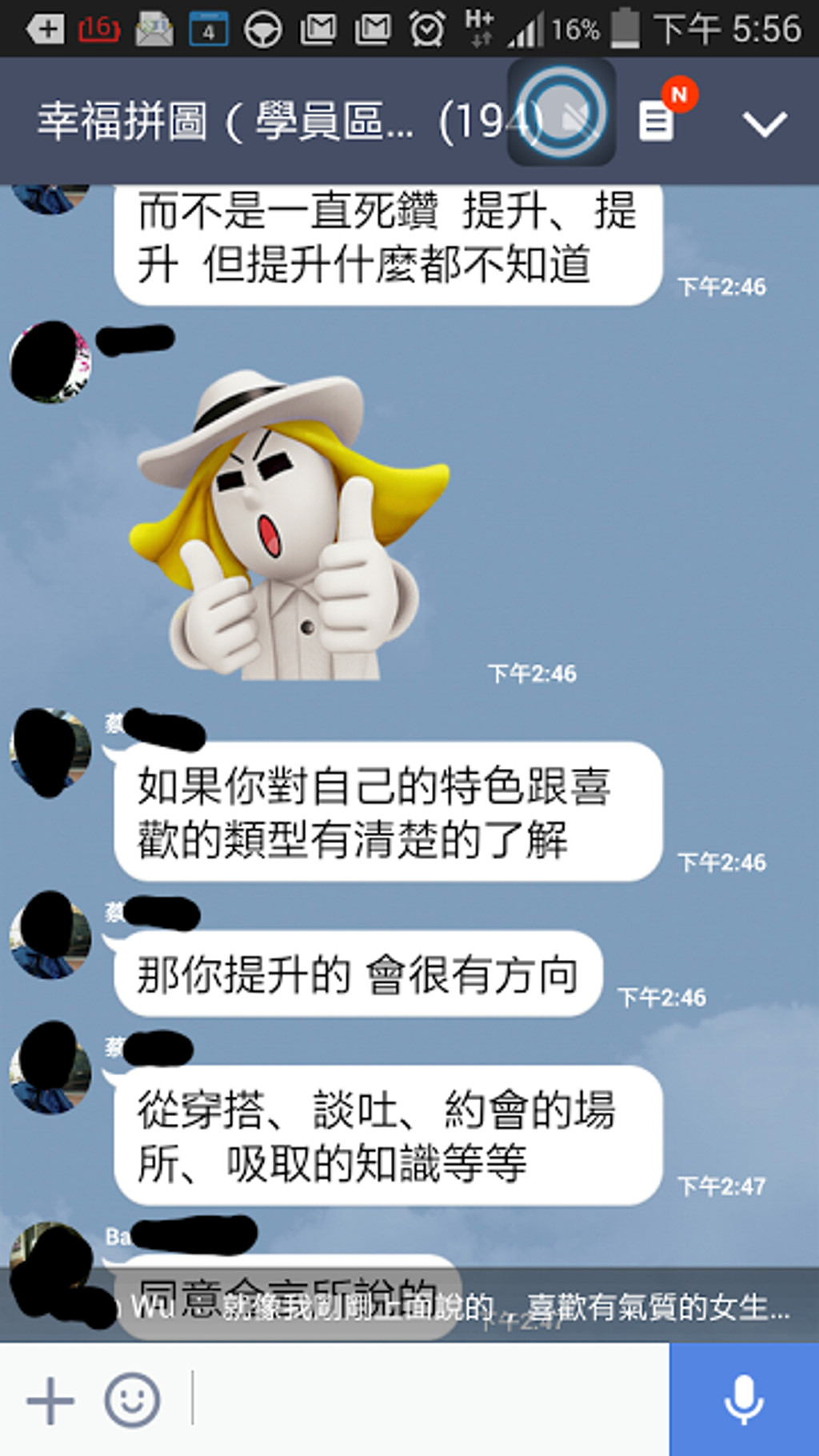 螢幕快照 2014-08-13 下午5.07.08.png