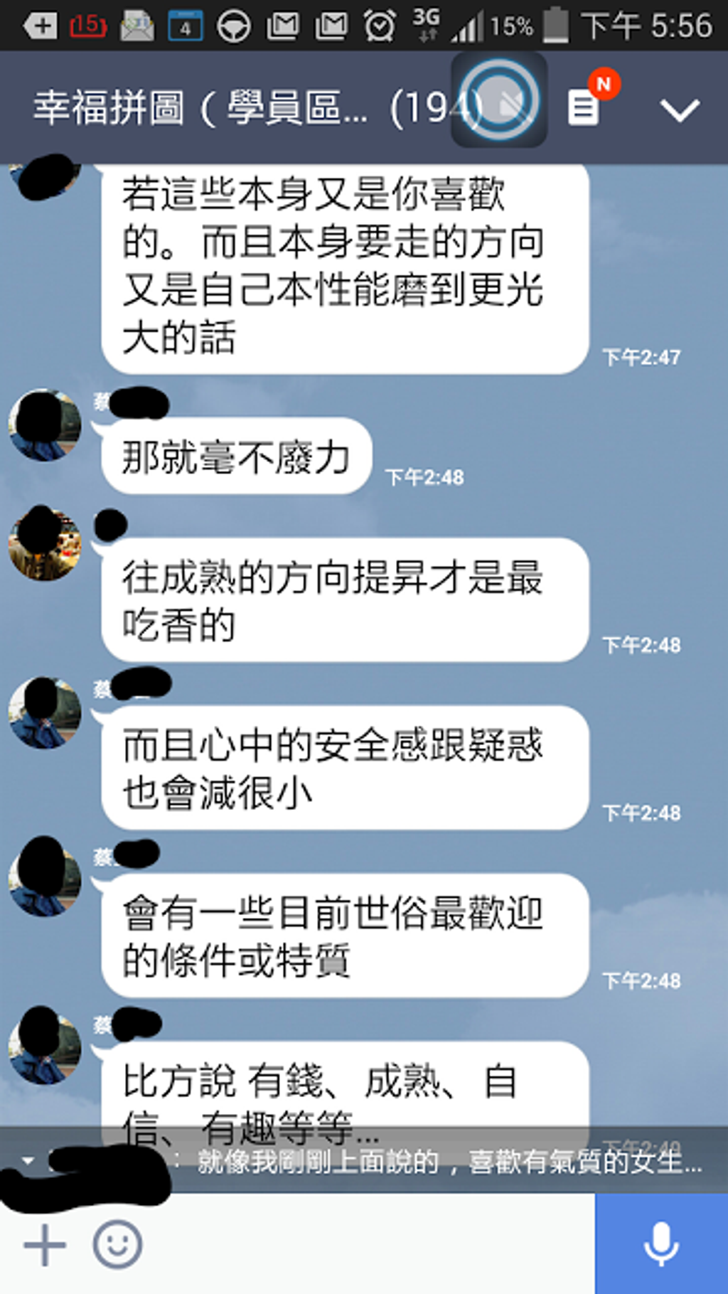 螢幕快照 2014-08-13 下午5.07.08.png