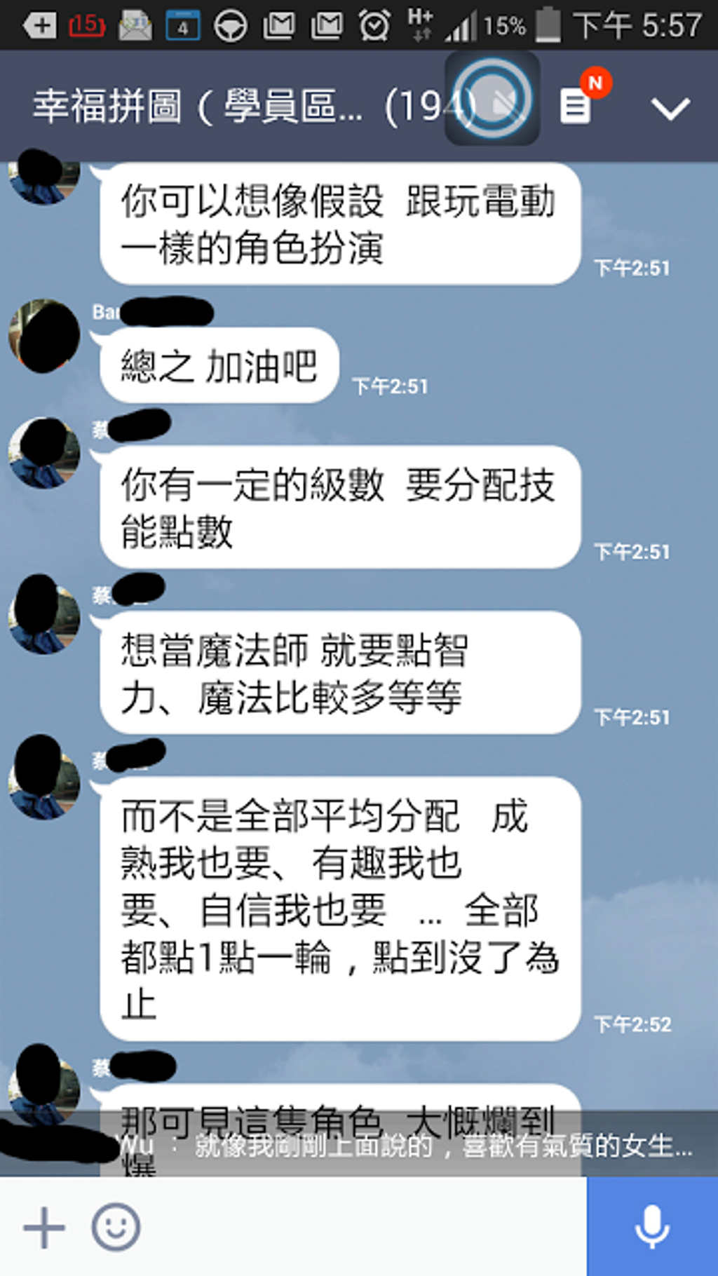 螢幕快照 2014-08-13 下午5.07.08.png