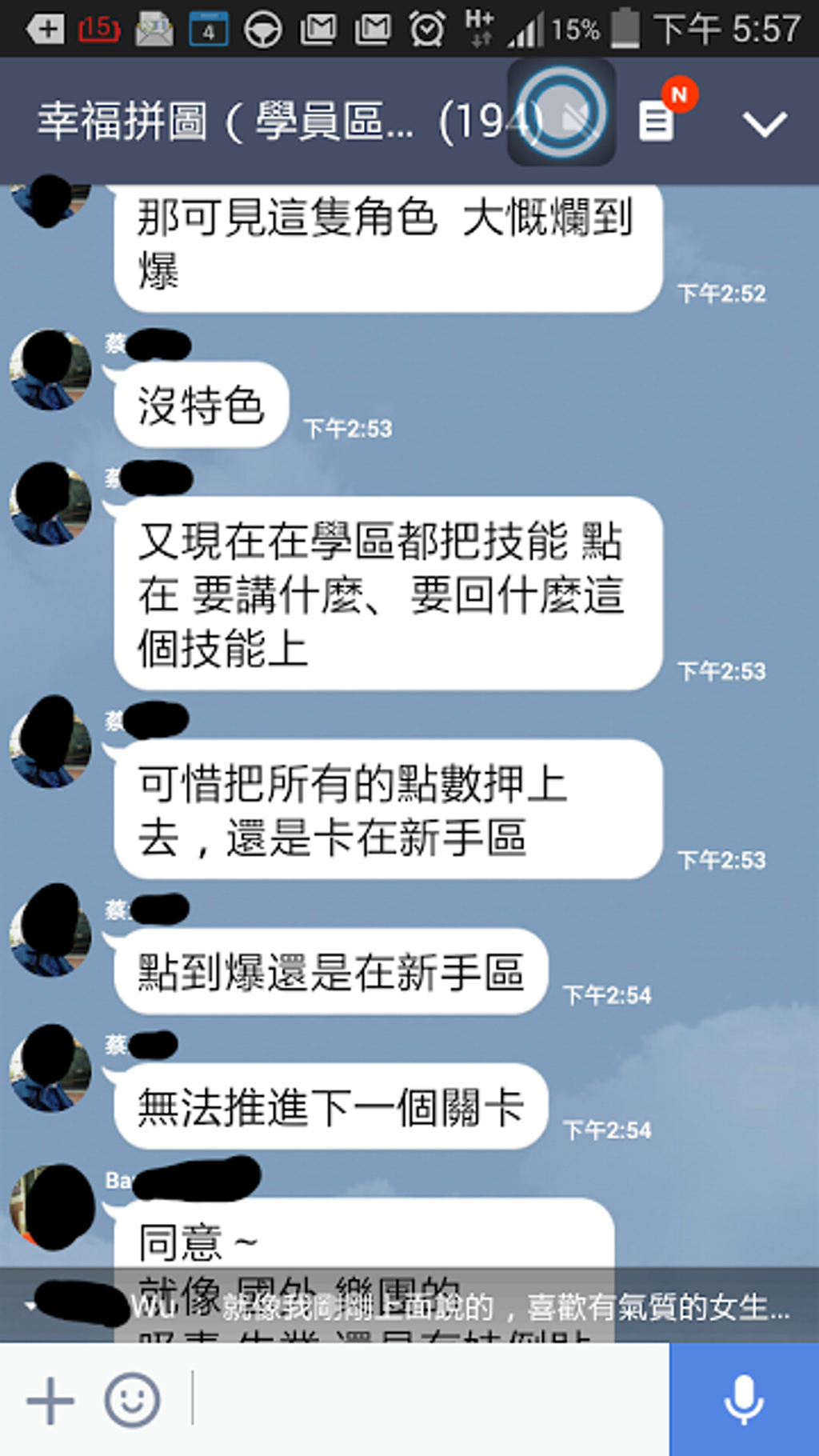 螢幕快照 2014-08-13 下午5.07.08.png