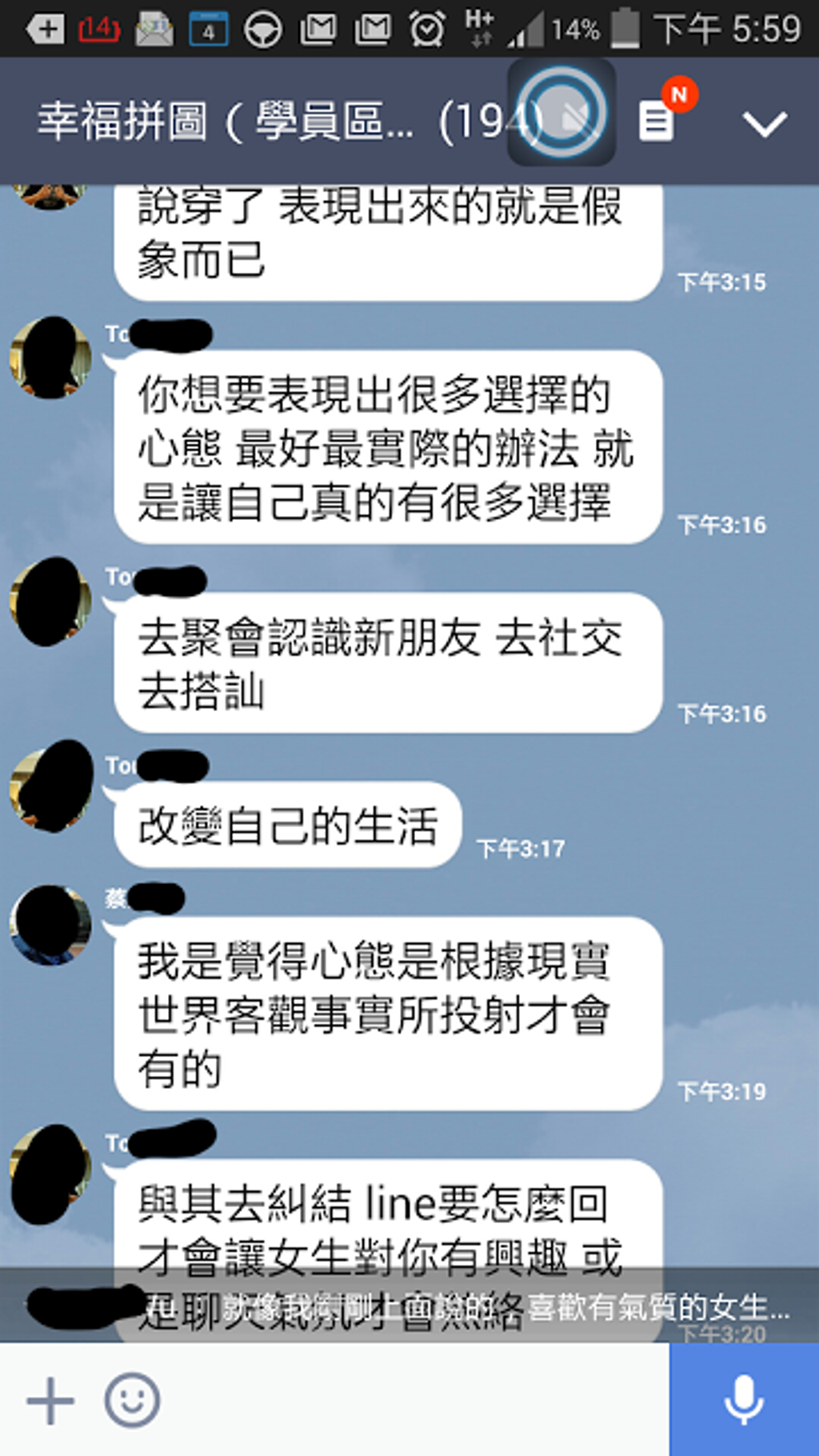 螢幕快照 2014-08-13 下午5.07.08.png