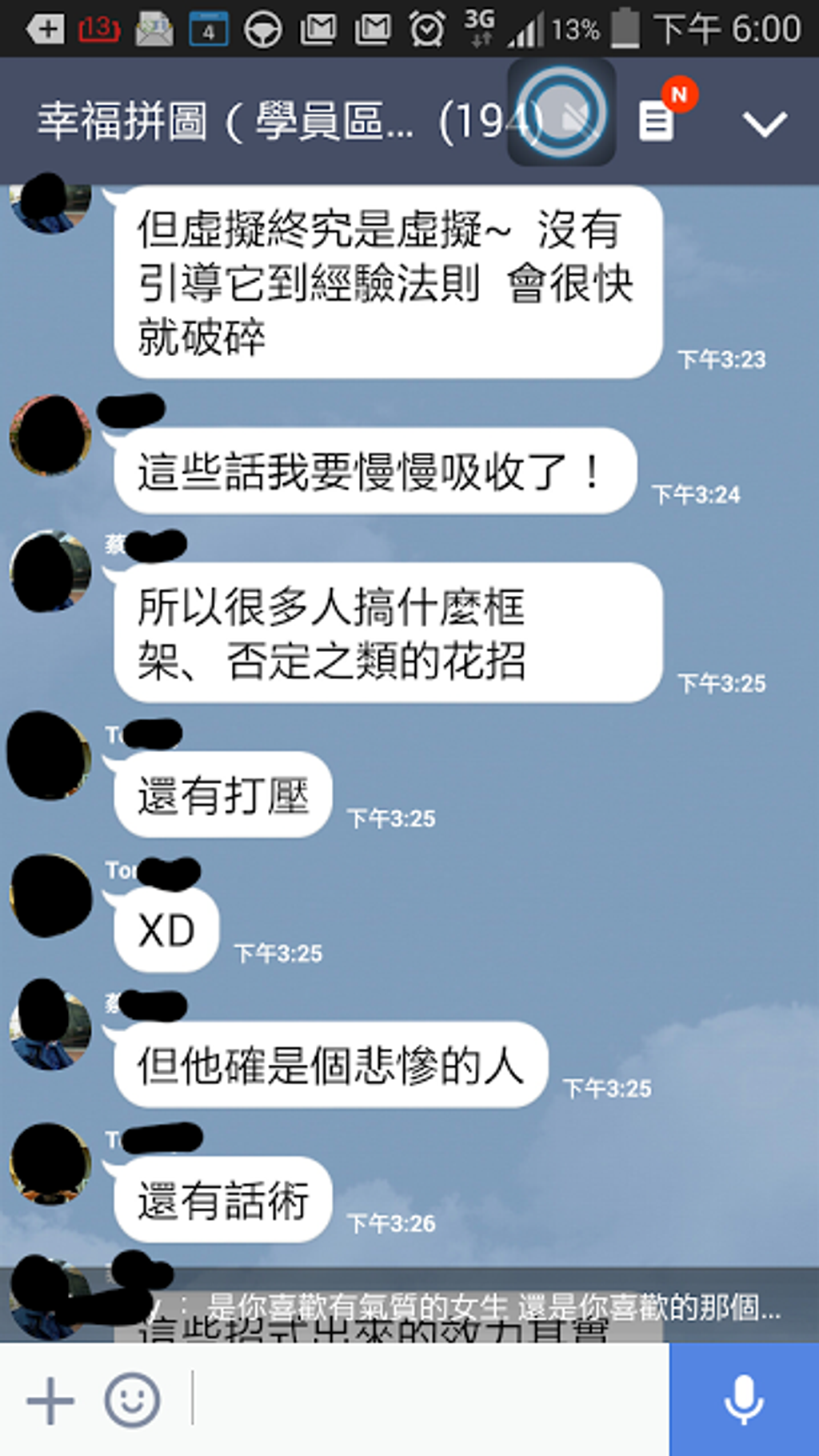 螢幕快照 2014-08-13 下午5.07.08.png