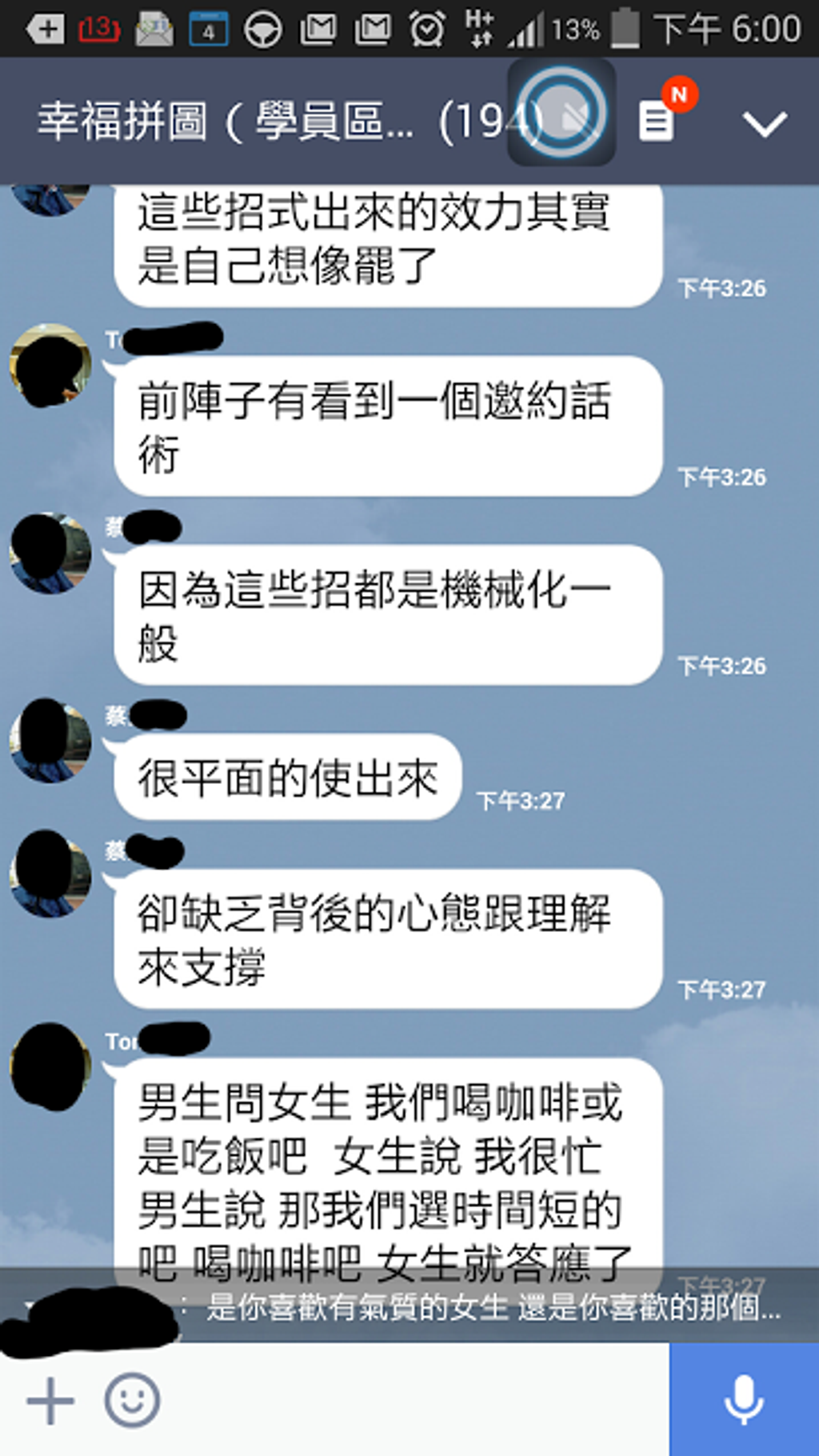 螢幕快照 2014-08-13 下午5.07.08.png