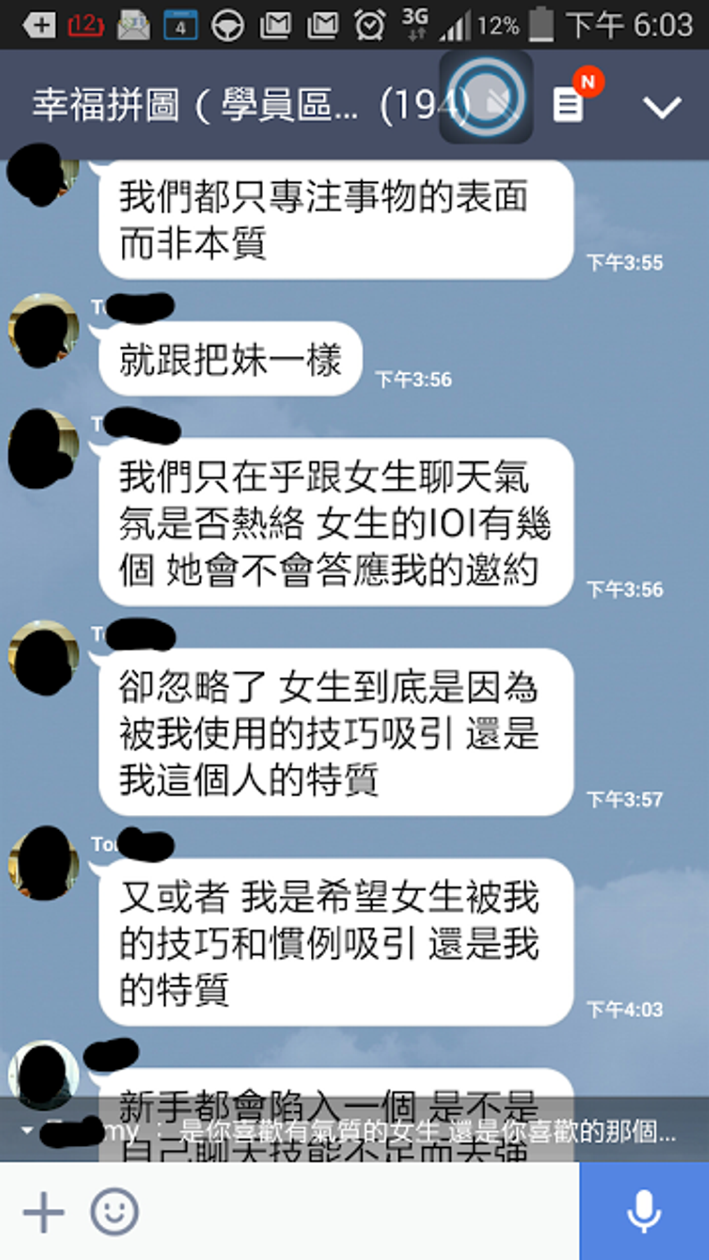 螢幕快照 2014-08-13 下午5.07.08.png