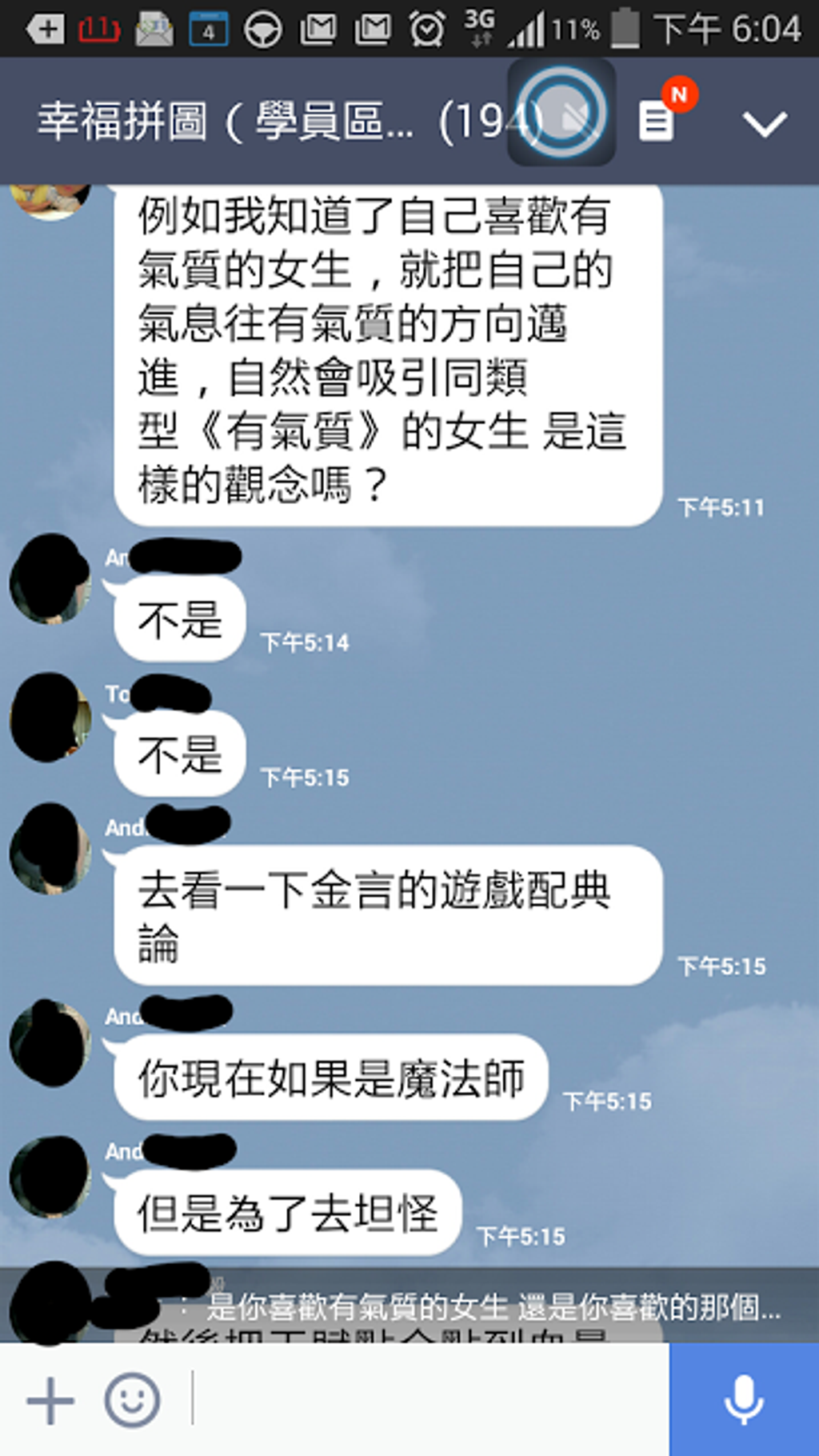 螢幕快照 2014-08-13 下午5.07.08.png