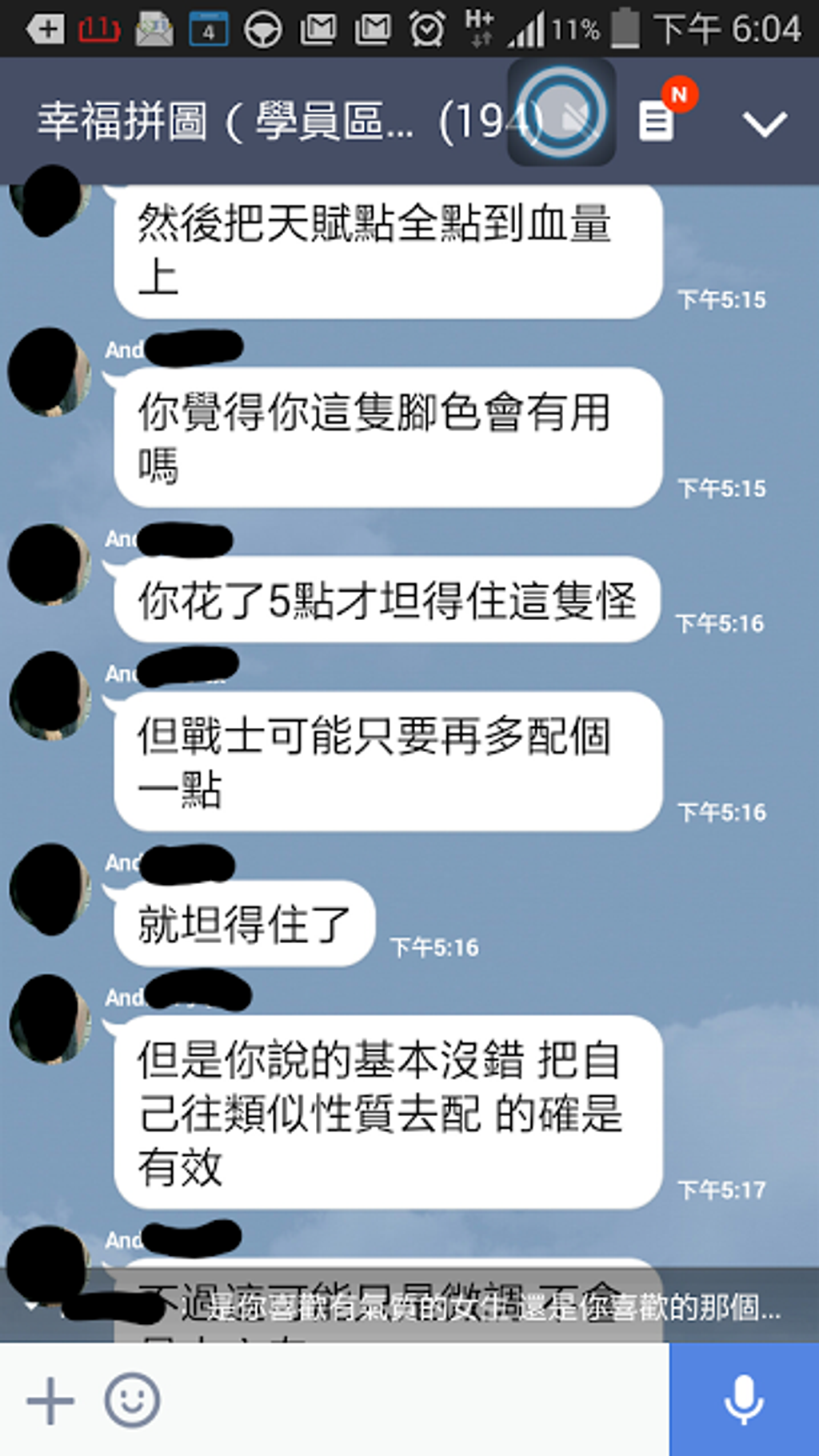 螢幕快照 2014-08-13 下午5.07.08.png