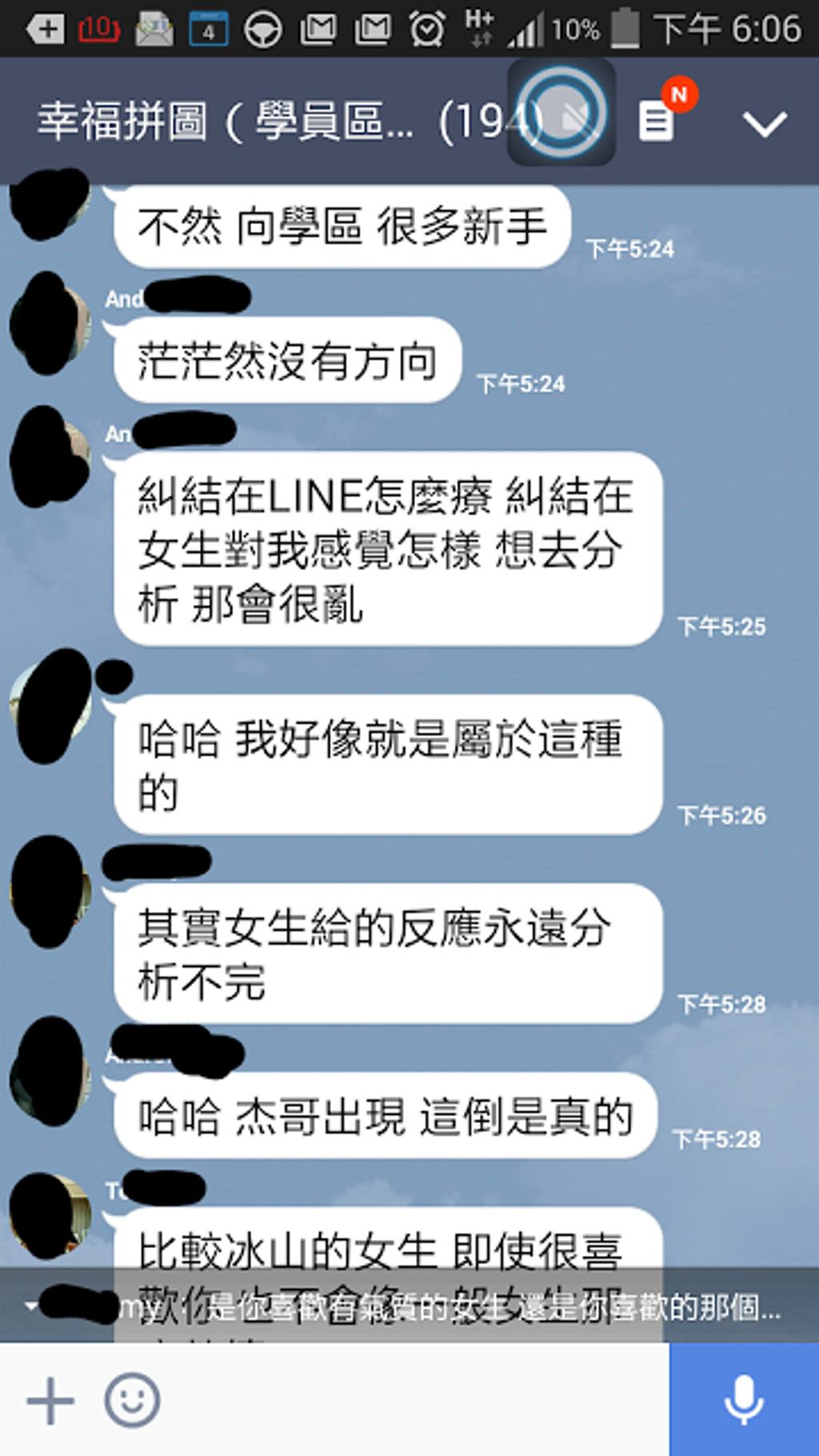 螢幕快照 2014-08-13 下午5.07.08.png