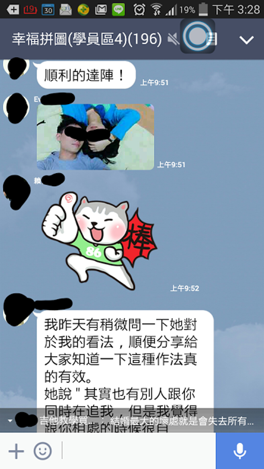 螢幕快照 2014-08-13 下午5.07.08.png