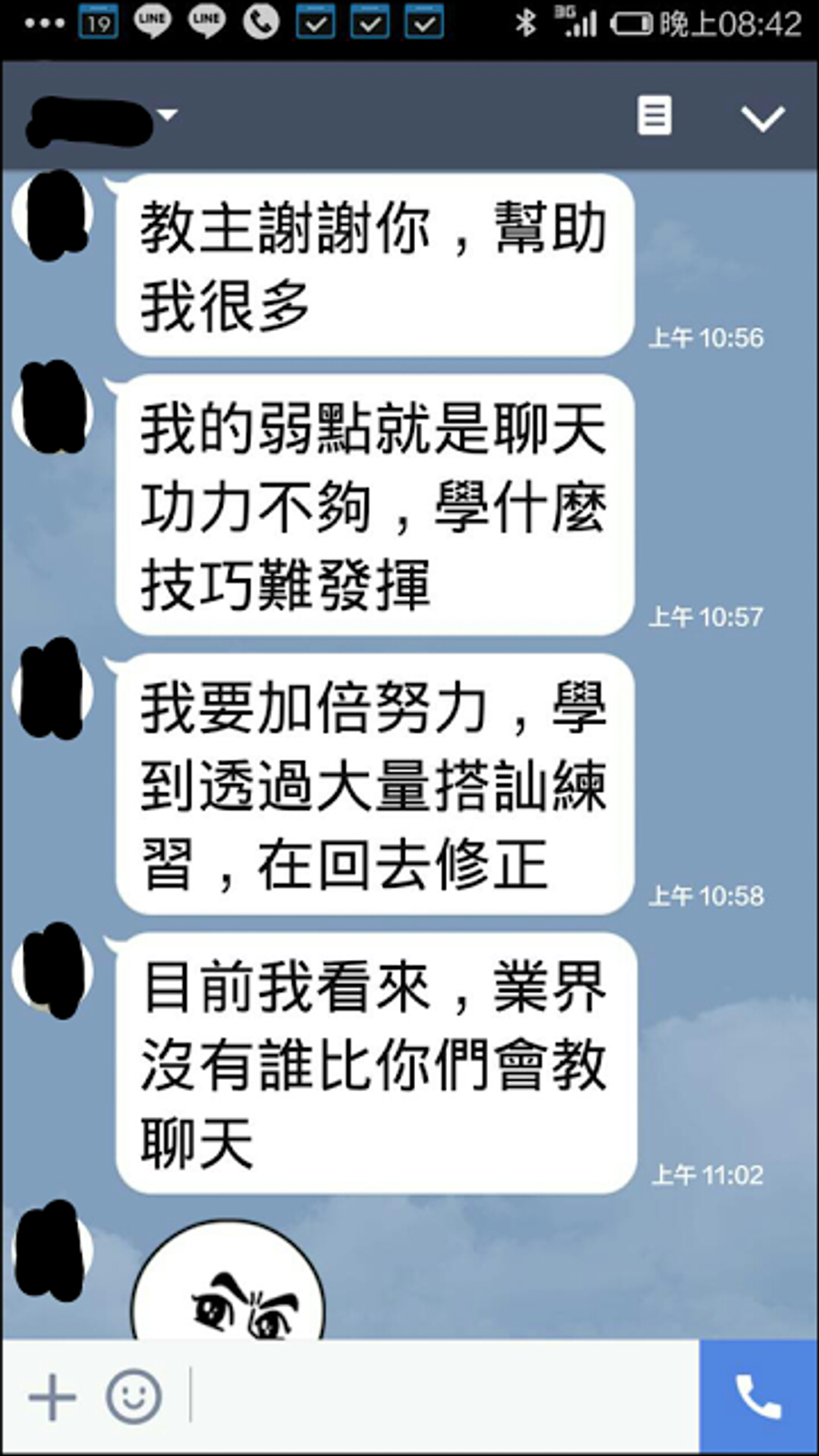 螢幕快照 2014-08-13 下午5.07.08.png