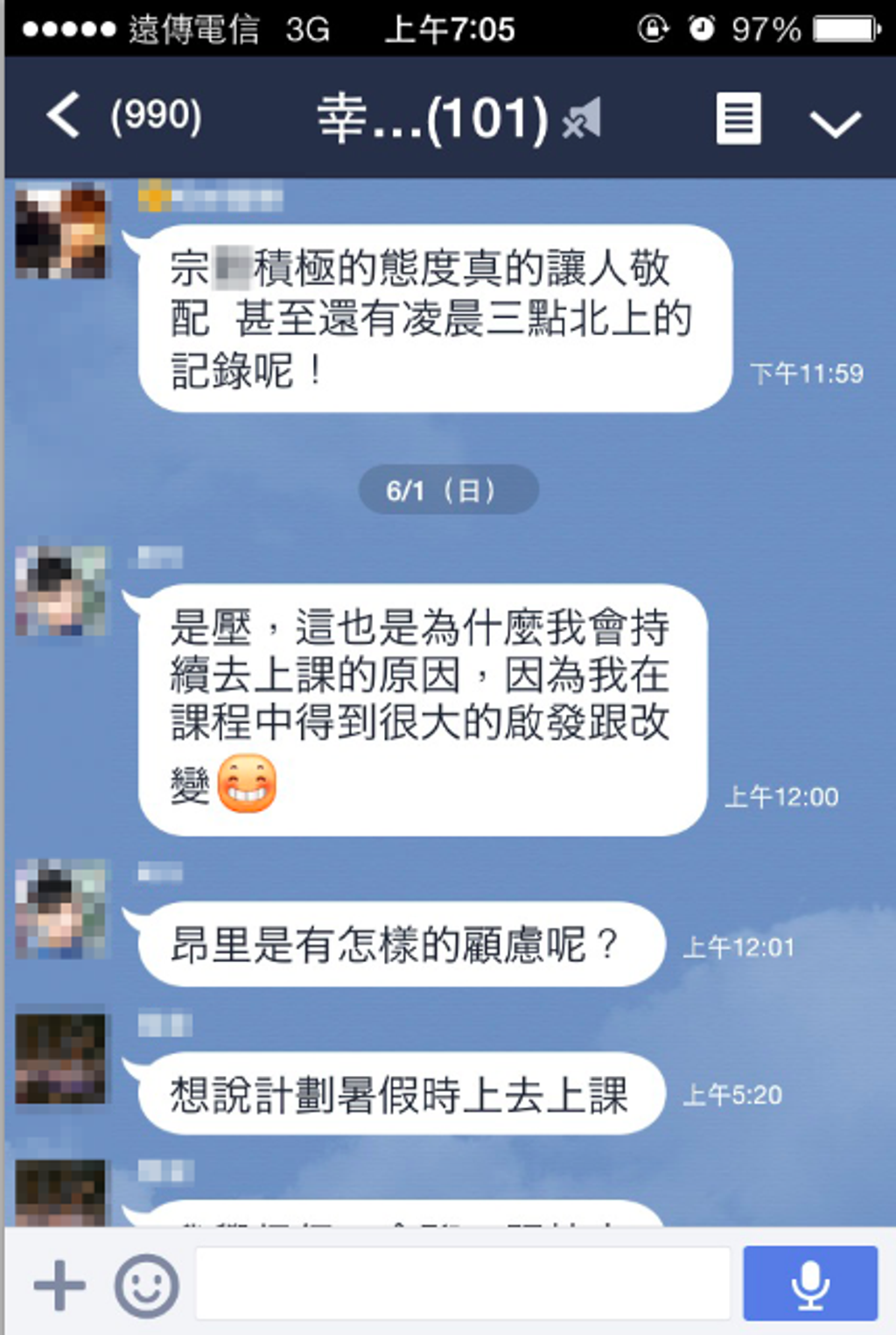 螢幕快照 2014-08-13 下午5.07.08.png