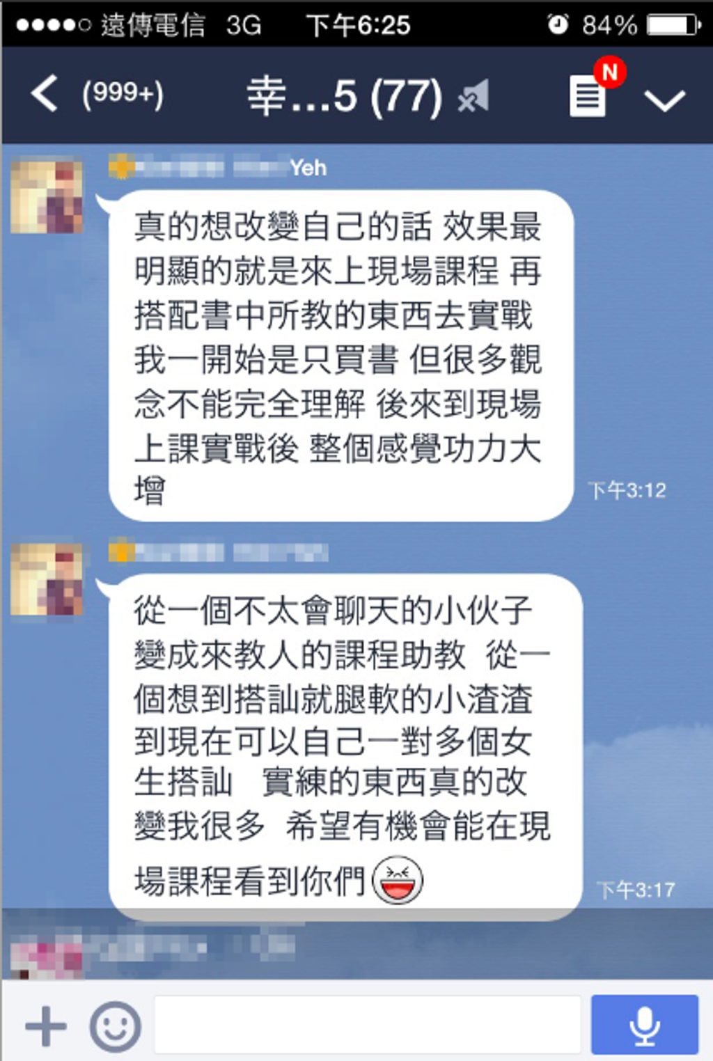 螢幕快照 2014-08-13 下午5.07.08.png