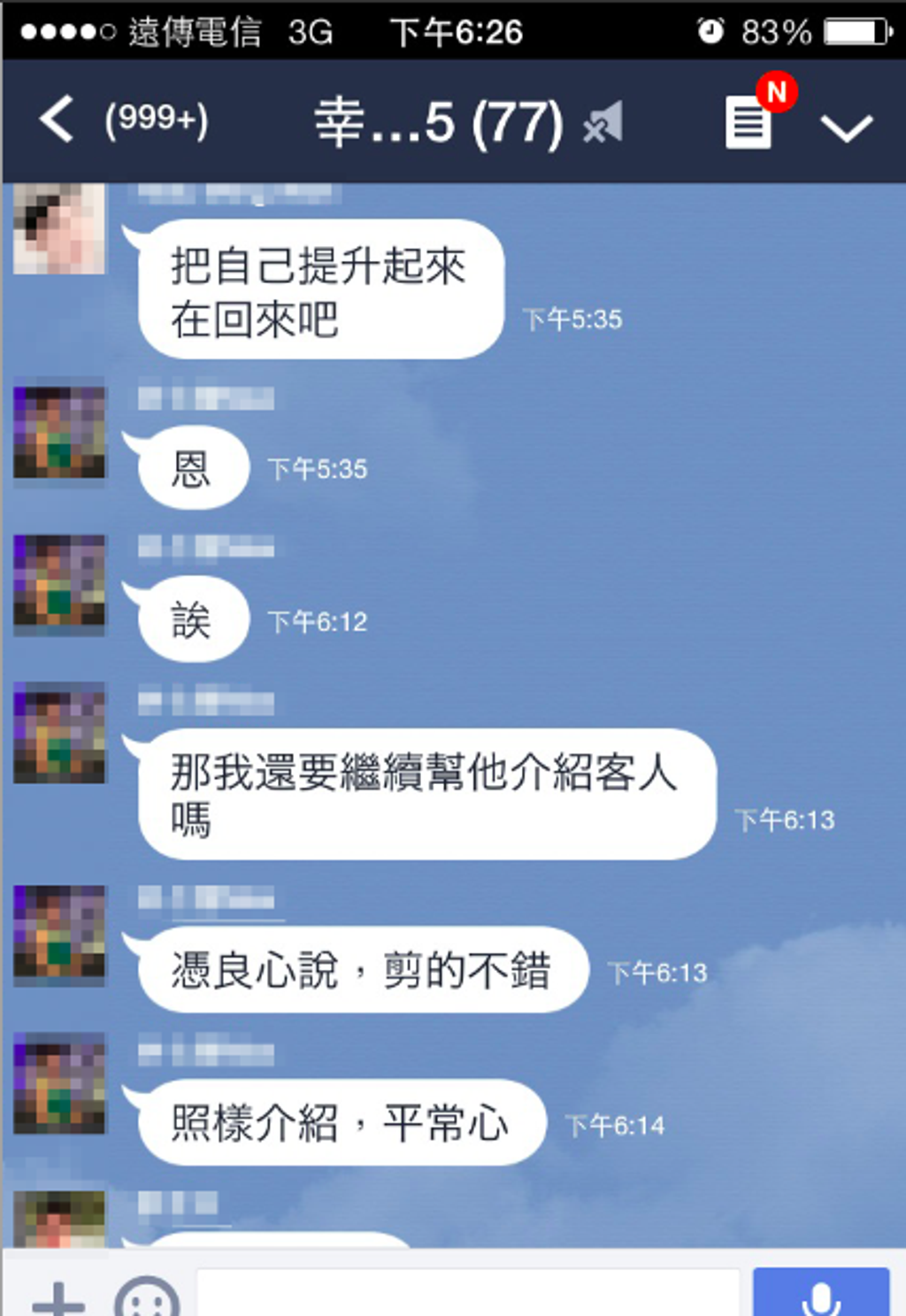 螢幕快照 2014-08-13 下午5.07.08.png