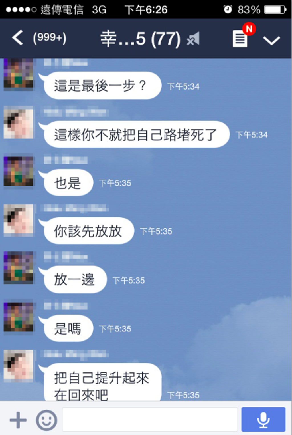 螢幕快照 2014-08-13 下午5.07.08.png