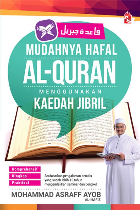 Mudahnya_Hafaz_Quran_Keadah_Jibril_350.jpg