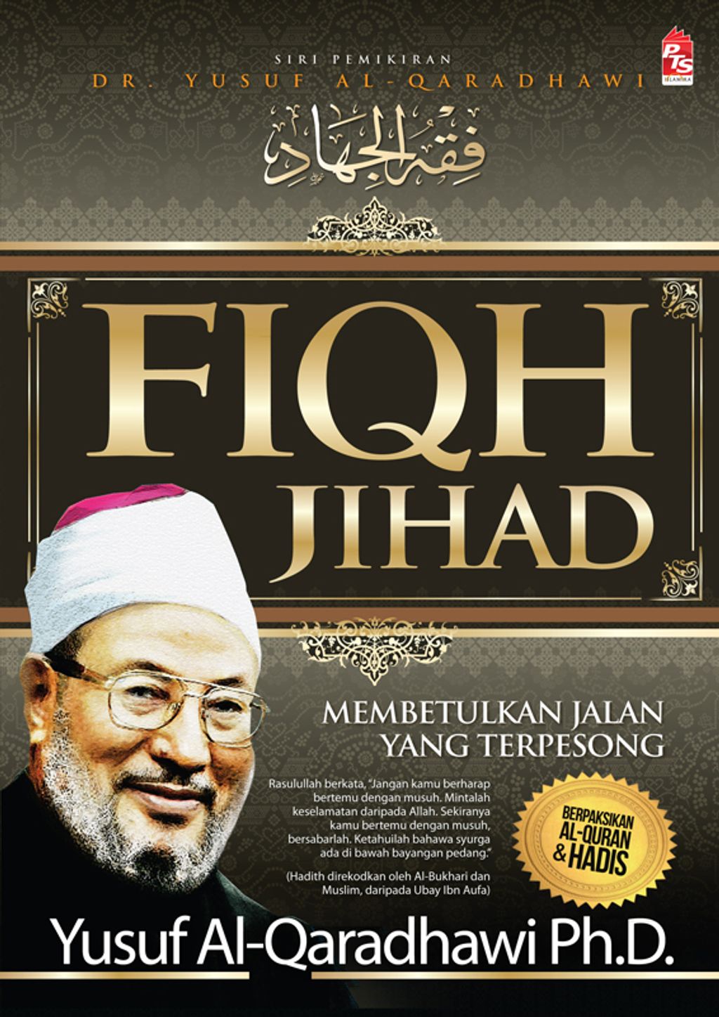 Cover_Fiqh_Jihad_Front