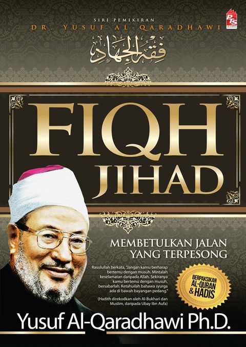 Cover_Fiqh_Jihad_Front