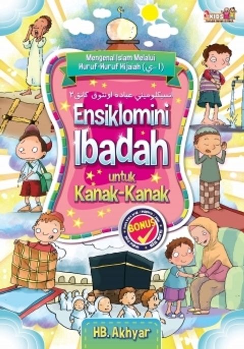 Cover_Ensiklomini_Ibadah-240x343