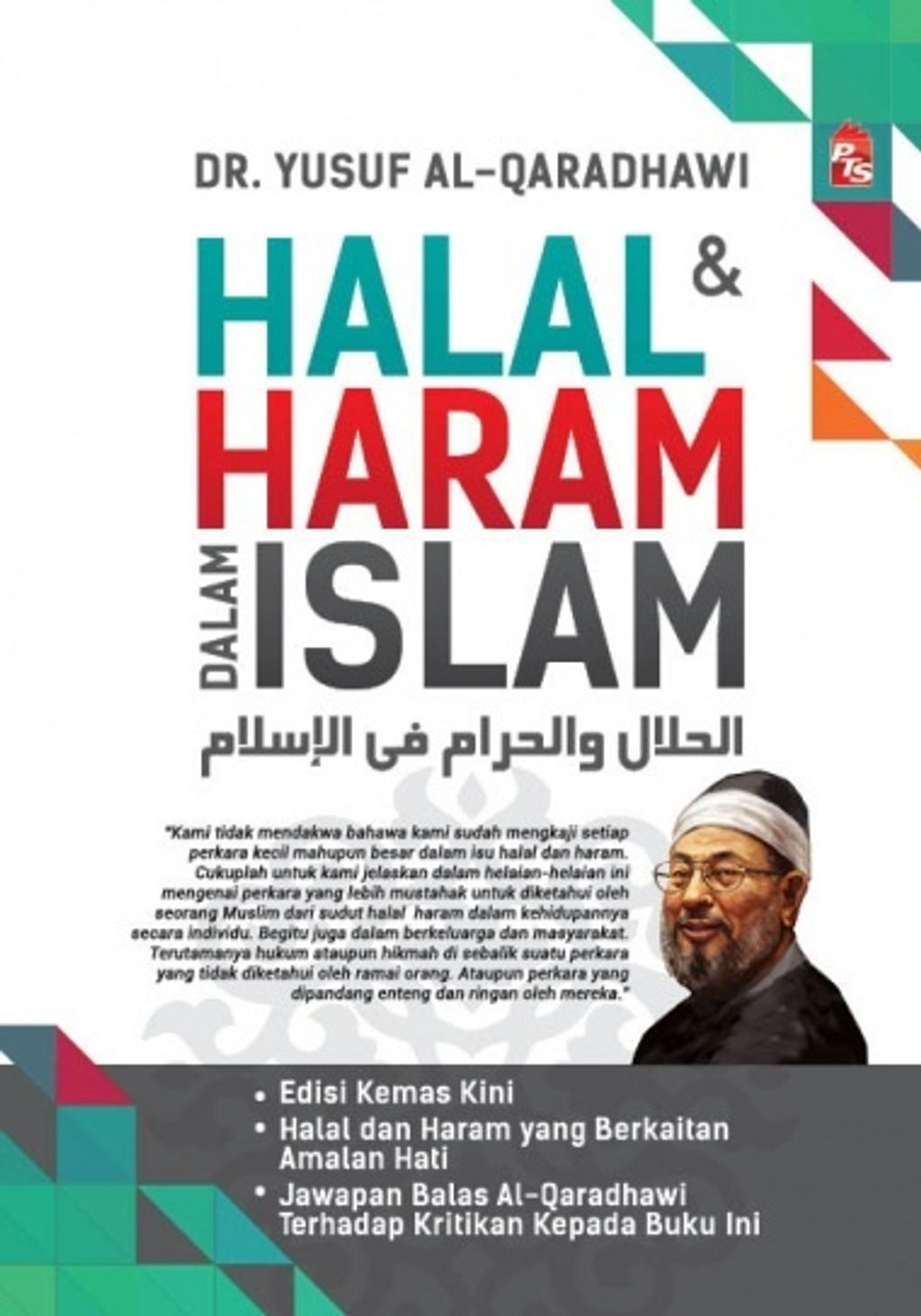 Halal_Haram_Portal_2-380x543