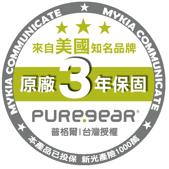 PG公司貨3年保固標籤0501 copy.png PG公司貨3年保固標籤0501 copy.png