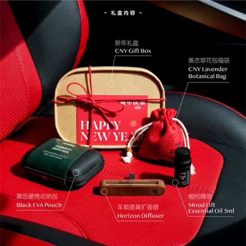 PD - 2026 CNY Set-04