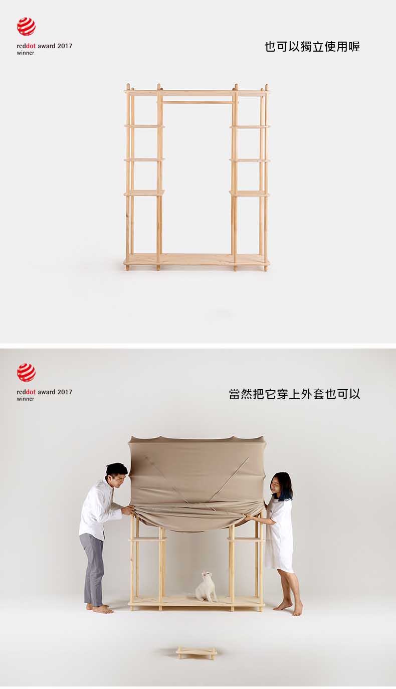 包子衣櫃08.jpg