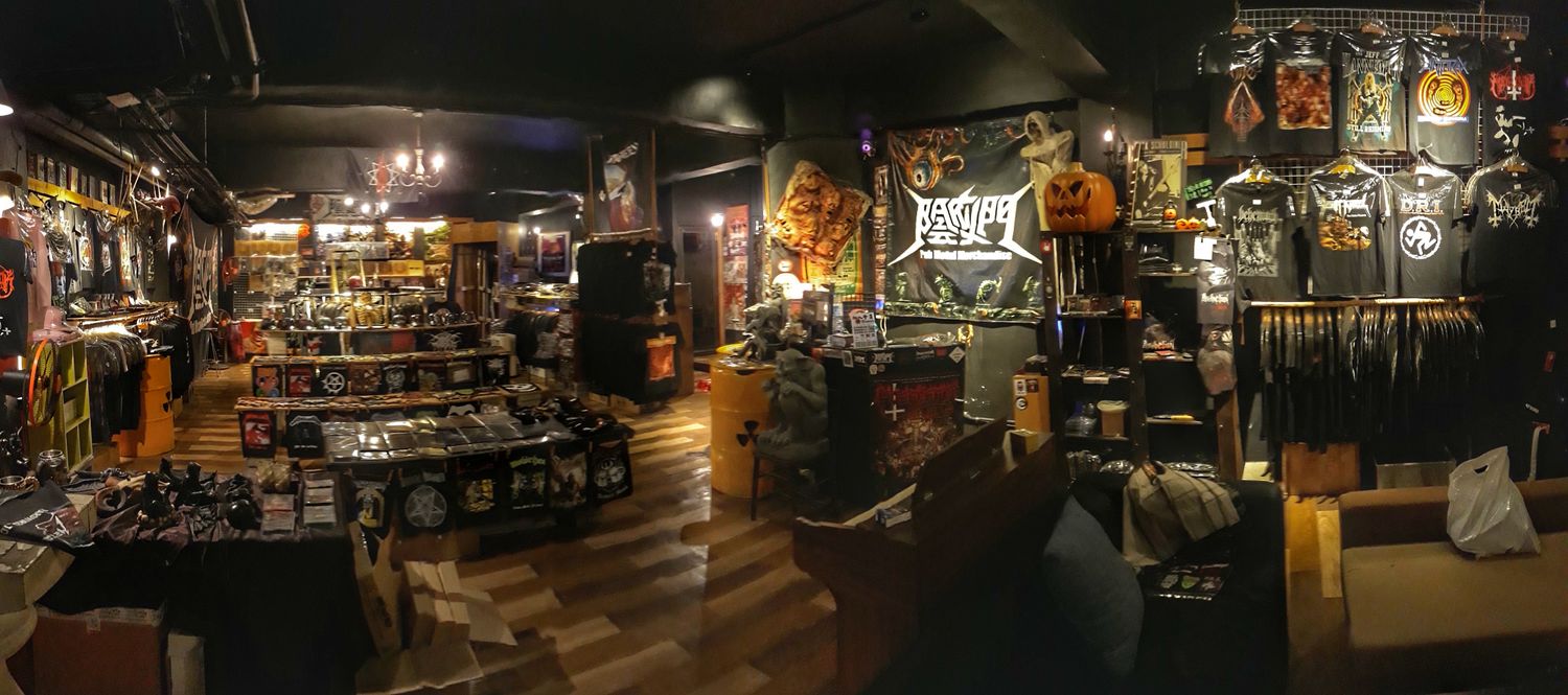 陰府門 Pub Metal Shop - No.1 Heavy Metal Shop in Taiwan | No.1 Heavy Metal Physical/Online Shop in Taiwan