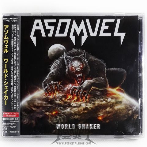 ASOMVEL-World Shaker CD.jpg