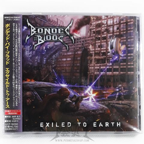 BONDED BY BLOOD-EXILED TO EARTH CD.jpeg.jpg