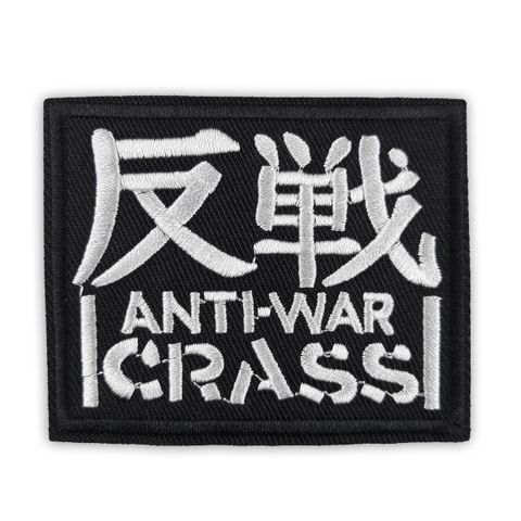 Anti-war crass 反戰 Patch