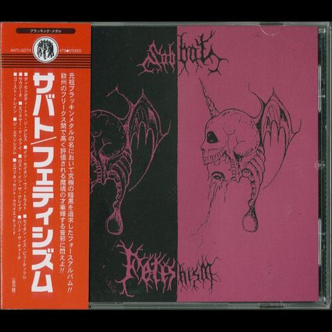 Sabbat Fetishism CD (NWN Edition)