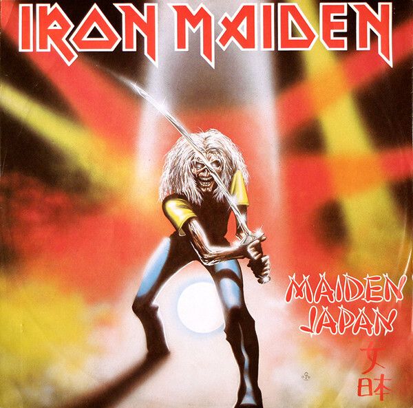 IRON MAIDEN-Maiden Japan CD