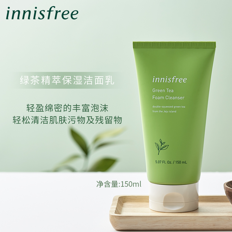 Innisfree Green Tea Cleansing Foam 150 ml (2019 New Packing)