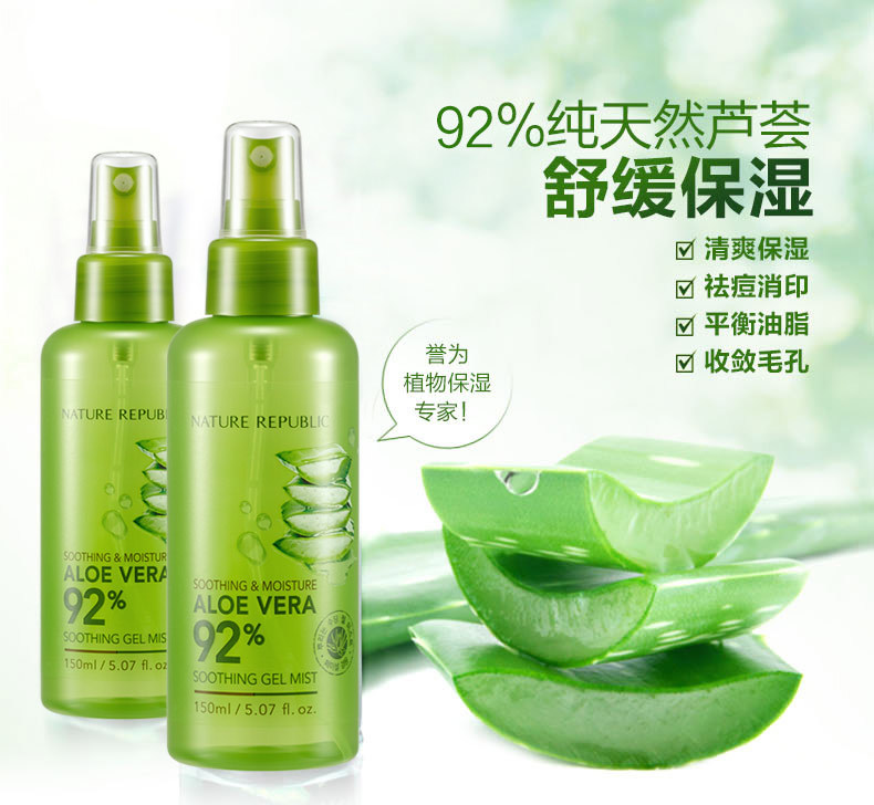 Nature Republic Soothing And Moisture Aloe Vera 92 Soothing Gel