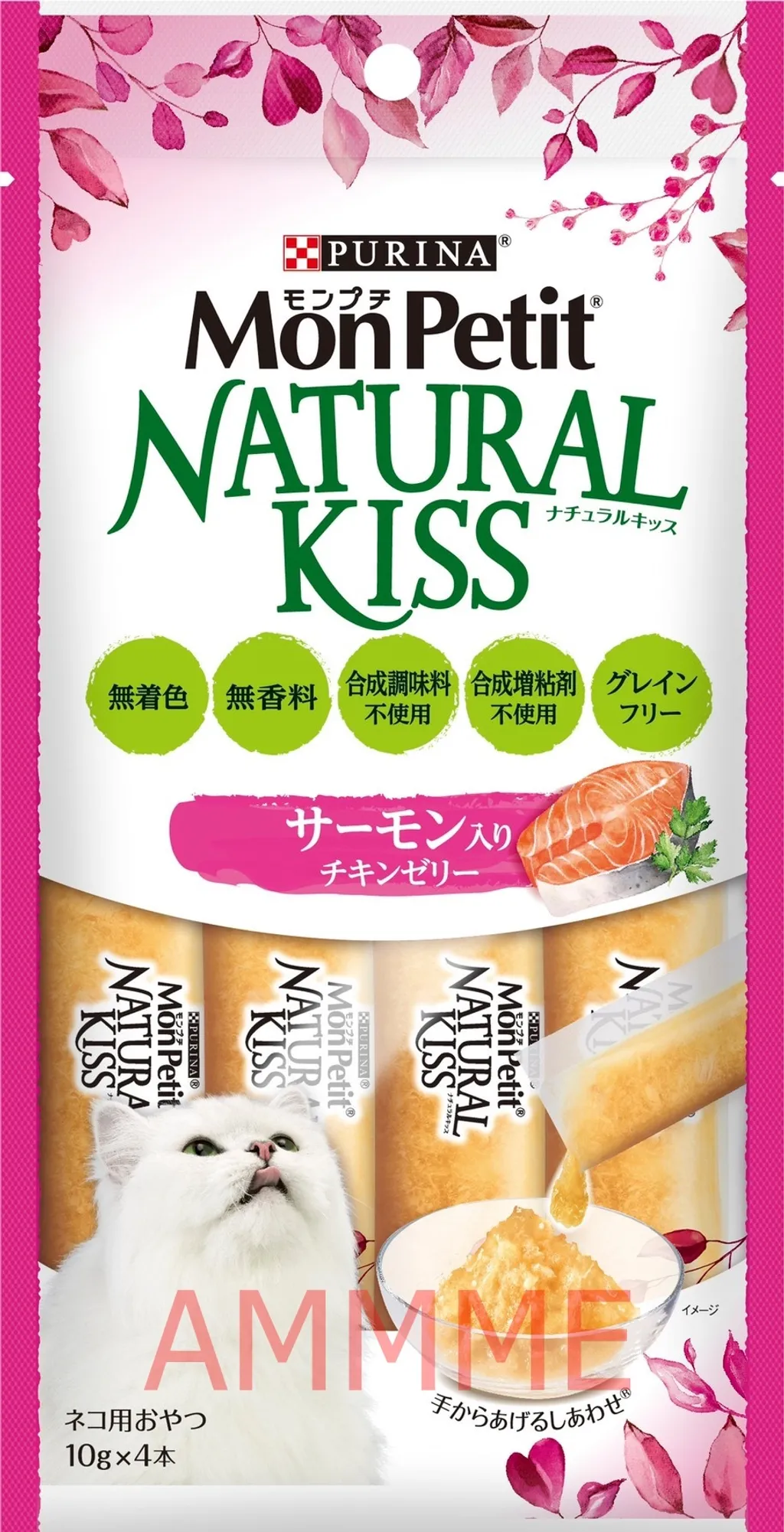 天然肉泥_200104_0001.jpg