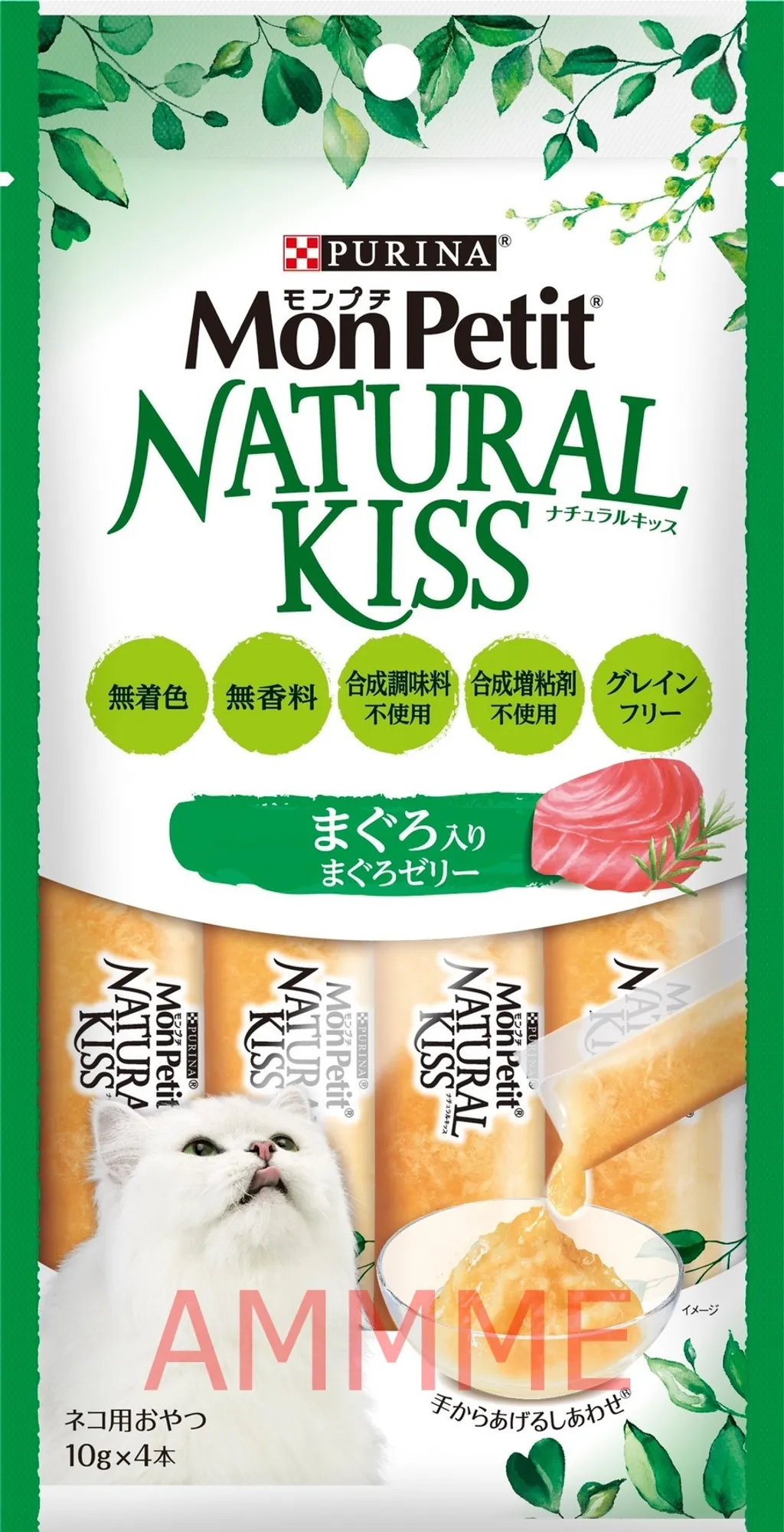 天然肉泥_200104_0003.jpg