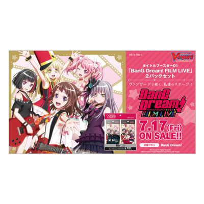 Vanguard V Jpn Tittle Booster 01 Bang Dream Film Live 2 Pack Vanguard V Jpn Tittle Booster 01 Bang Dream Film Live 2 Pack