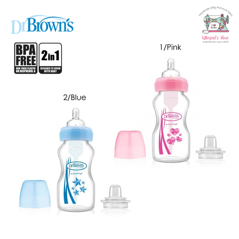 Dr Brown's - Main 2in1 bottle.png