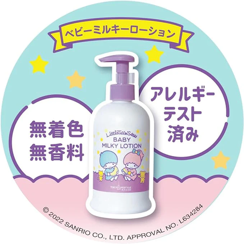 LTS-TL - Baby Milky Lotion 1