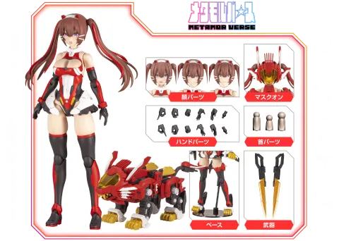 MV-01A Kiriyama Ao DRESS CODE # SCARLET