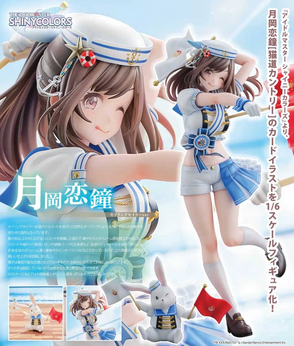 Kogane Tsukioka – Sailing Sailor Ver.