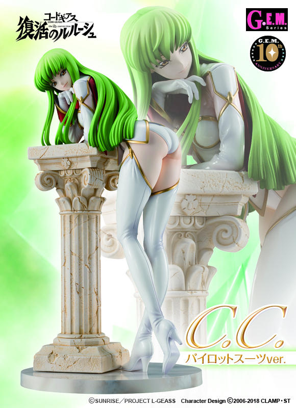 G.E.M. CODE GEASS Lelouch of the Re; surrection C.C. Pilot Suit Ver..jpg