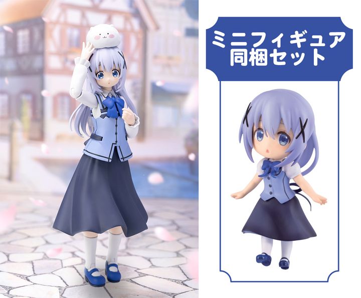Plafia Chino (Mini Figure set)