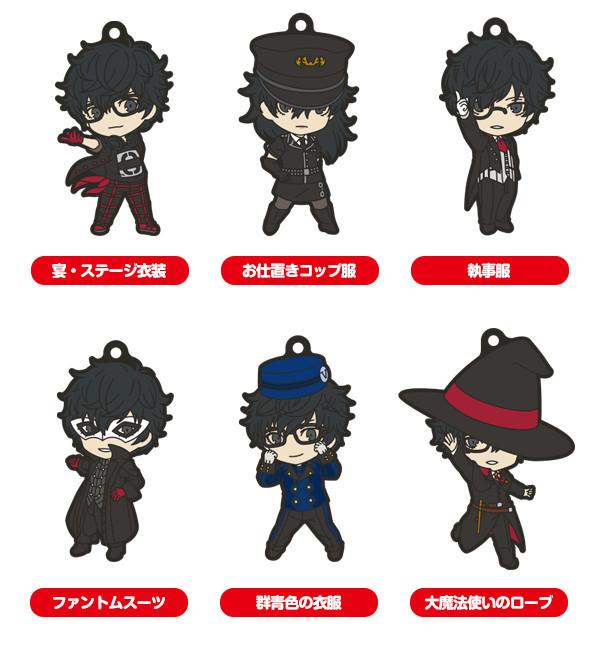 Persona5 - Dancing in Starlight Nendoroid Plus Collectible Keychains.jpg