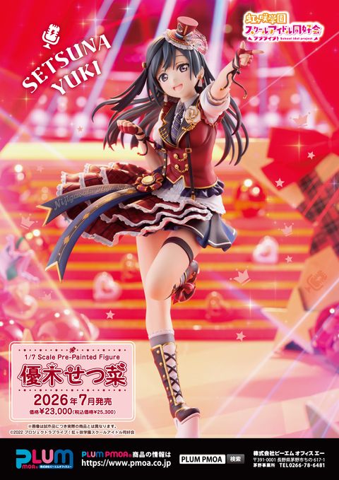 YUKI SETSUNA