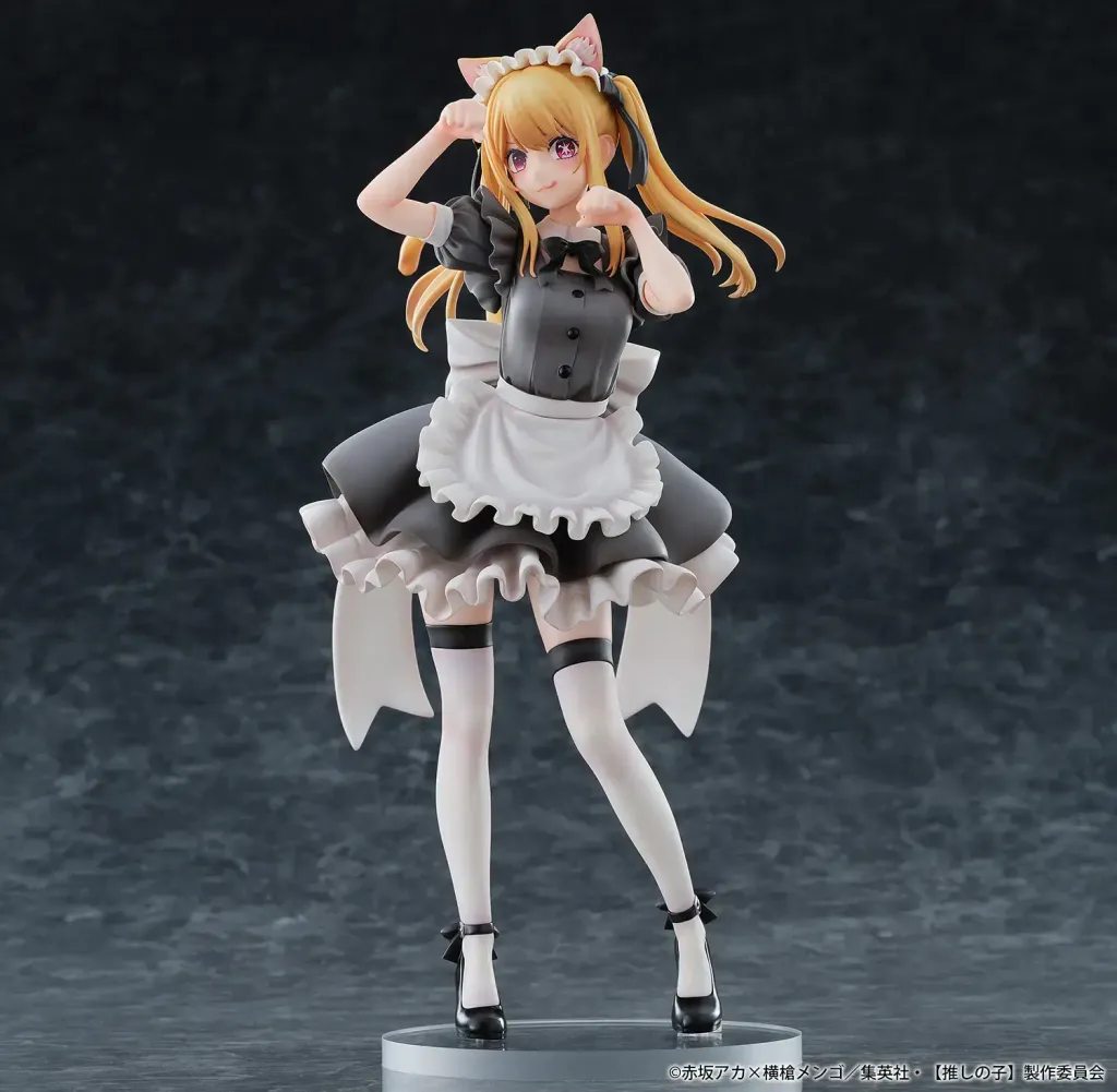 Ruby (Cat Maid Ver.) -Limited Edition-