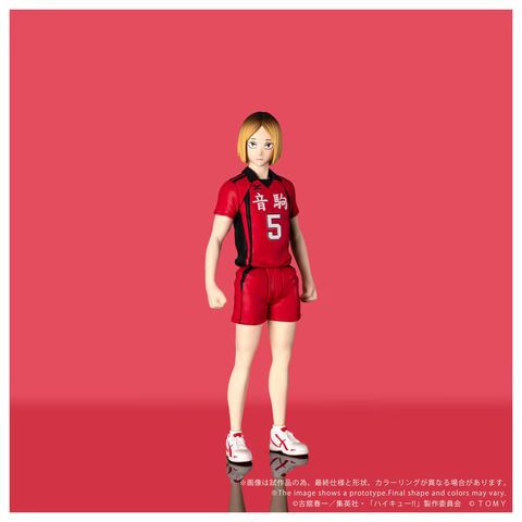 Kenma Kozume