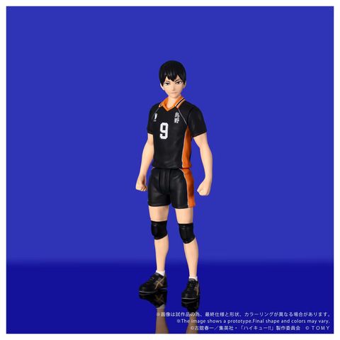 Tobio Kageyama