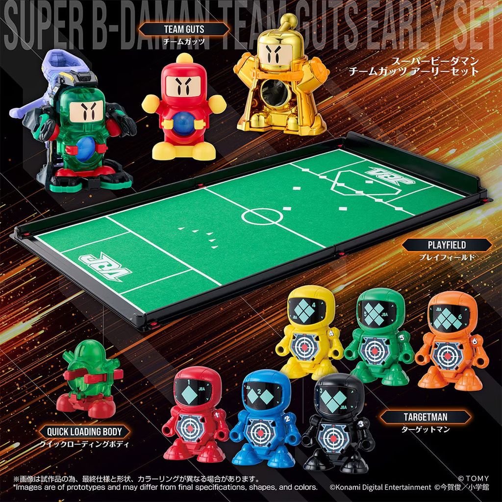 SUPER B-DAMAN TEAM GUTS EARLY SET
